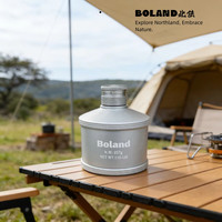 BOLADN露营便携野外使用循环罐野炊炉具户外气罐轻量化铝合金气罐