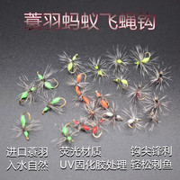 蓑羽蚂蚁 格里菲斯飞蝇钩微物路亚拟饵仿生饵路白条马口桃花红眼