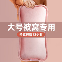 珍草名方 热水袋充电大号加长防爆暖肚子暖水袋暖手宝女暖宫被窝