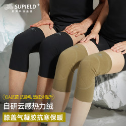 素湃科技 气凝胶防寒保暖护膝男女内搭老寒腿膝盖关节A3464