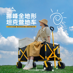 挪峰 聚拢露营推车营地手拖车户外折叠超大容量手拉车小推车野餐车