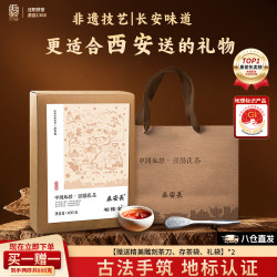盛安长 特级泾阳茯茶 400g