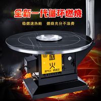 盛火 新一代循环燃烧气化炉无烟柴火炉农村家用取暖炉室内烤火炉具