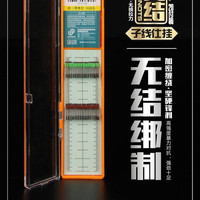 无结子线双钩真无结东区子线双钩混养子线无结子线关东