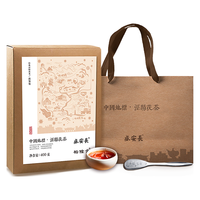盛安长 泾阳茯茶黑茶陕西特产中秋教师礼物茶叶礼盒特级 400g