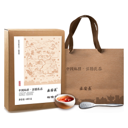 盛安长 泾阳茯茶黑茶陕西特产中秋教师礼物茶叶礼盒特级 400g