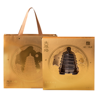 长安 泾阳茯茶 黑茶茶叶 235g