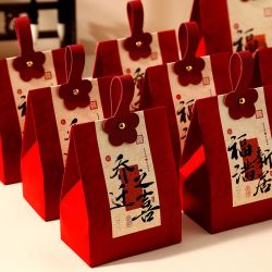乔迁之喜糖盒搬家仪式用品进宅新居糖果盒新房上梁入伙回礼盒空盒