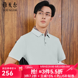 雅戈尔 短袖POLo