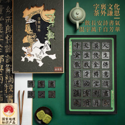 盛安长 泾阳茯茶 将进酒224g