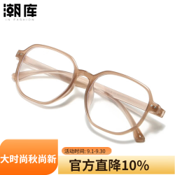潮库 超轻时尚近视镜+1.61防蓝光镜片
