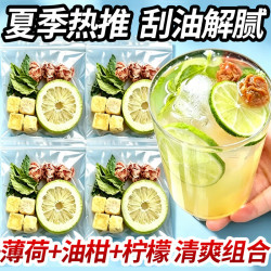 半山农 话梅油柑薄荷茶200g 冷泡茶夏季搭柠檬水果茶包解暑腻泡水喝