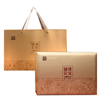 盛安长 泾阳茯茶 黑茶 锦绣长安龙珠 200g
