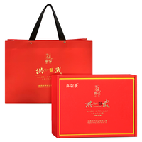 盛安长 洪武茯砖茶 黑茶 800g