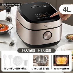 美的 MB-HC459S 电饭煲 4L 钛钢灰