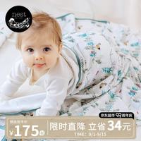 Nest Designs 婴儿竹棉四层包被 林间小路 120
