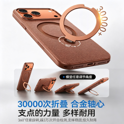 观悦 iPhone17ProMax 科技织物磁吸手机壳 橙棕色