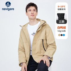 navigare [三防]Navigare意大利小帆船卡其色冲锋羽绒服男外套