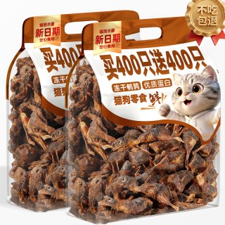 移动端：宠物食品鹌鹑冻干猫零食猫咪零食生骨肉磨牙肉干宠物狗狗成幼猫粮