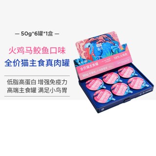 移动端：蓝氏 全价主食罐头 cute系列 幼猫成猫湿粮 85g*6罐