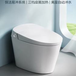 恒洁 HQ562B 智能马桶 自动预湿润+三档座圈加热+离座自动冲水