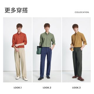 纳维凯尔 Navigare 纯棉磨毛 男士长袖衬衫