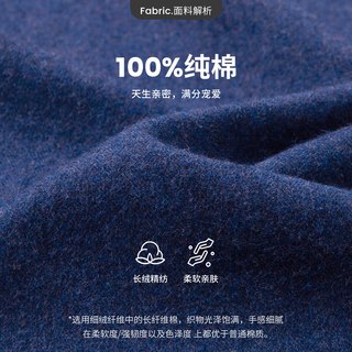纳维凯尔 Navigare 纯棉磨毛 男士长袖衬衫