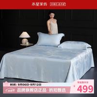 水星家纺 天竹纤维床单式软凉席单席夏季空调席凉席子 蕉窗梦影竹纤维软凉席单件装245*240cm