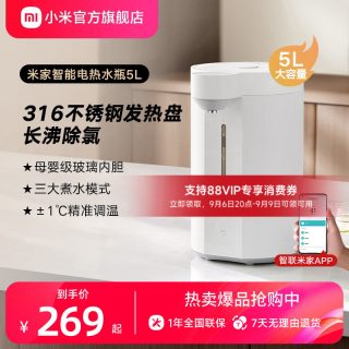 移动端：米家 MEK01JL 电水壶 5L 白色