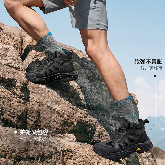骆驼 P16W342010 防撞缓震抓地耐磨 黑色 41码 男靴