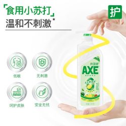 AXE 牌西柚柠檬鸭屎香洗洁精  1.01kg*3瓶