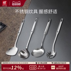 双立人 TWIN Prof系列 不锈钢锅铲汤勺漏勺套装 厨房炊具