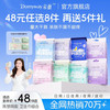 朵薇 黄子韬卫生巾日夜用姨妈巾安睡裤透气干爽防漏官方
