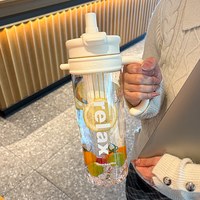移动端：超大容量太空杯自带茶仓直饮学生吸管女水杯透明塑料杯子2026新款