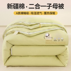 a类新疆棉花被四季通用被子二合一拉链子母被加厚保暖单人棉被冬