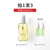 己出 婴童水感精华油宝宝新生儿抚触油按摩油秋季保湿