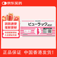 KOKANDO 皇汉堂 日本进口原装 400粒 1盒 小粉丸400粒