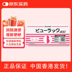 KOKANDO 皇汉堂 日本进口原装 400粒 1盒 小粉丸400粒