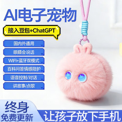 拇指客 AI毛绒玩具3-6-8-14周岁儿童男女孩生日礼物情感陪伴智能机器人