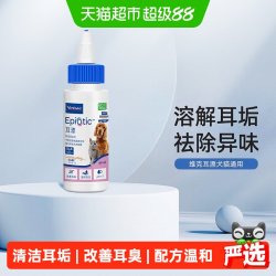 Virbac 耳道清洁剂 60ml
