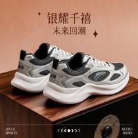 安踏 月下 | 男子休闲鞋通勤舒适百搭时尚潮流跑步运动鞋增高男鞋
