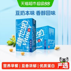 维他奶 豆奶 原味 250ml*16盒