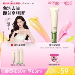 红之 控油蓬松免洗洗发水持久清爽速干洗护清洁去油