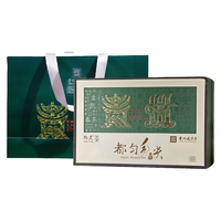黔灵 都匀毛尖 明前绿茶 300g 礼盒装