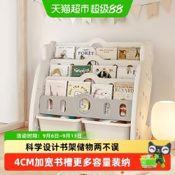 babyviva 玩具收纳架书架一体绘本架落地书柜宝宝置物架小型书本架
