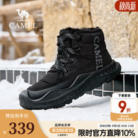 骆驼 雪地靴男冬季新款加绒保暖增高厚底山系发热棉鞋 G14W380678 夜黑色 41