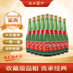 西凤酒 老绿瓶 省外版 55%vol 凤香型白酒 500ml