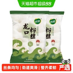 双塔 龙口粉丝火锅速食山东特产豌豆粉丝细粉条花甲粉丝 龙口粉丝500g 2件