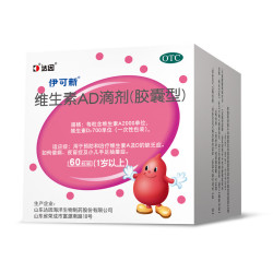 伊可新 维生素AD滴剂 2000IU/粒 60粒/盒 2盒装
