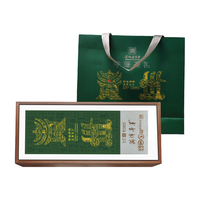 黔灵 湄潭翠芽 明前雀舌 120g 绿茶礼盒